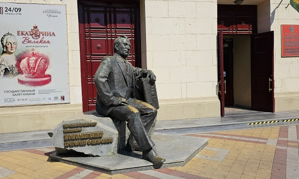 Памятник Григорию Пономаренко в Краснодаре